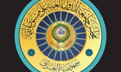 بغداد تستقبل أول وفود القمة العربية